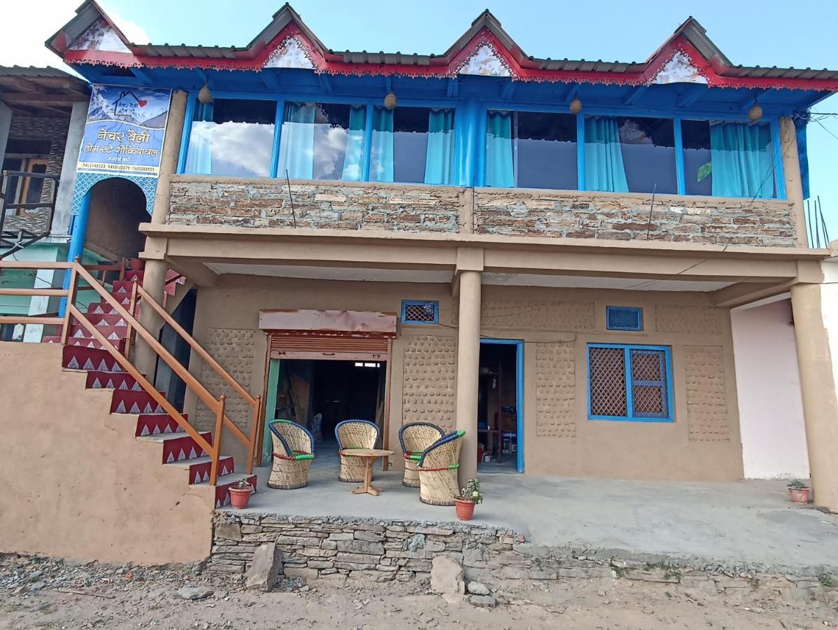 Panuānaula Nature Valley Homestay Shaukiyathal מראה חיצוני תמונה
